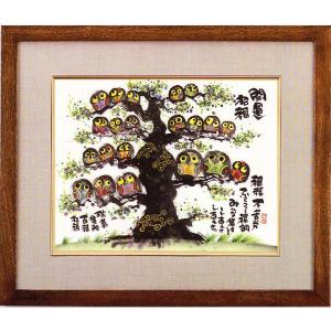 幽石かくの唄、額縁付き「30×39」 51ktnTYj9WL._AC_UF350,