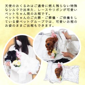 ペット用棺(ひつぎ) おくるみ Mサイズ ミニ...の詳細画像4