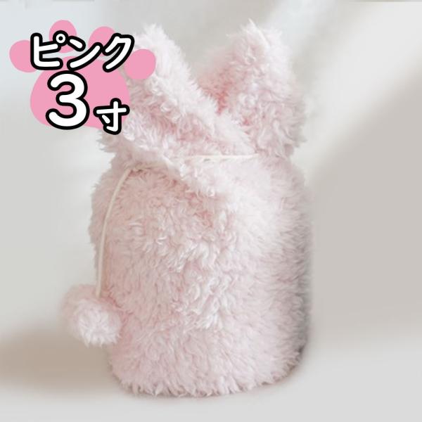 2寸／3寸　ふわもこ覆い《手触りの良いふわふわ可愛い骨壺カバー》