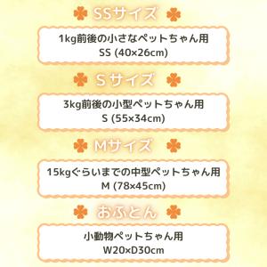 ペット用棺(ひつぎ) 天使のおふとん 布団 ハ...の詳細画像4