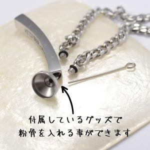 遺骨ブレスレット メモリアルブレスレット 遺灰...の詳細画像4