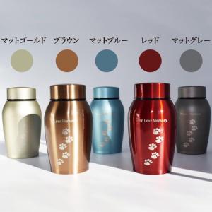 ペット用骨壺 ペット用仏具 遺灰 分骨 納骨 ...の詳細画像5