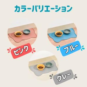 フードマット ペット 食事マット ランチョンマ...の詳細画像1