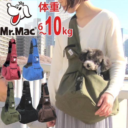 犬 スリング 中型犬 ショルダー キャリー バッグ Mr.Mac ペットハンモック Ｍ:6〜10kg...