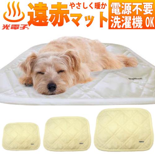 犬 猫 マット 暖かい 冬 防寒 電源不要 光電子マット Ｓサイズ 約35x45cm ネコポス対応 ...