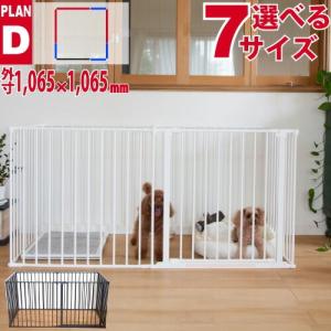 犬 ケージ 犬用 ペットサークル スカンジナビアンペットケージ XXL
