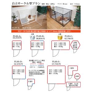 犬 ケージ 犬用 ペットサークル スカンジナビ...の詳細画像2