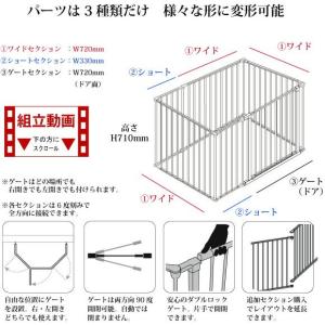 犬 ケージ 犬用 ペットサークル スカンジナビ...の詳細画像4