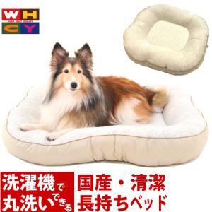 犬 ベッド 洗える ペットベッド 犬用ベッド クッション ＲベッドＢ ＸＳサイズ 約36×43cm ウォームハートカンパニー WHCY｜petnext