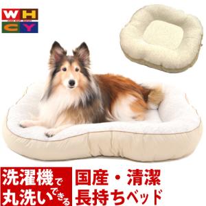 犬 ベッド 洗える ペットベッド 犬用ベッド クッション ＲベッドＢ Ｍサイズ 約52×60cm ウォームハートカンパニー WHCY｜petnext