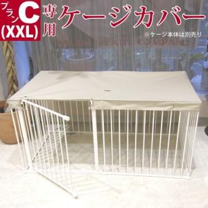 Petmate ペットメイト バリケン パーツ ネジ ウルトラバリケンネル M