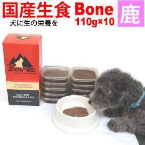 安心犬活 国産無添加 ドッグフード 800g : PositivoRegalo - 通販