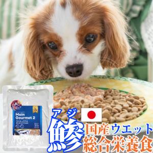 ドッグフード 無添加 国産 吉岡油糧 笑顔のドッグフード 1kg 超小粒