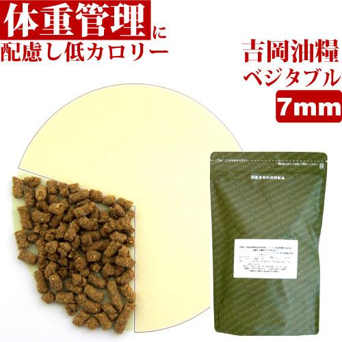 ドッグフード 無添加 国産 吉岡油糧 笑顔のドッグフード ベジタブルフード １kg リピート注文用 ...