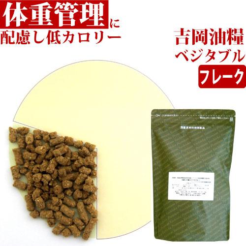 ドッグフード 無添加 国産 吉岡油糧 笑顔のドッグフード ベジタブルフード １kg リピート注文用 ...