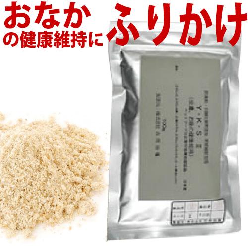 吉岡油糧　おなかサプリメント　ＹＫＳ２　 小型犬　約１．５ヶ月分