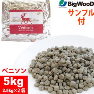 ドッグフード 無添加 国産 吉岡油糧 笑顔のドッグフード 1kg リピート