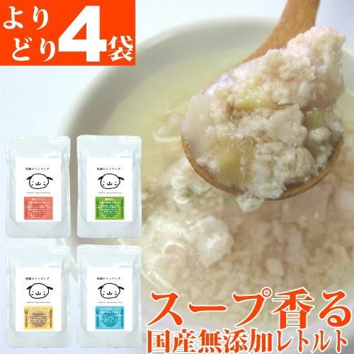 ビッグウッドが製造する犬用ウェットフード　笑顔のトッピングよりどり4袋セット