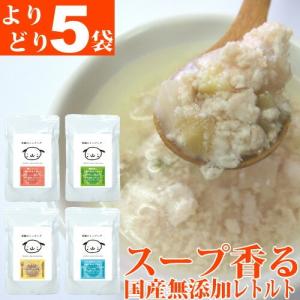 ビッグウッドが製造する犬用ウェットフード 笑顔のトッピングよりどり5袋セット G A ナチュラルペットフードshop 通販 Yahoo ショッピング