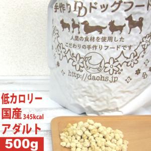 ドッグフード 犬 無添加 国産 吉岡油糧 笑顔のドッグフード 1kg 初回