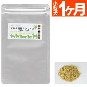 メール便対応可 送料170円 関節に 痛みに グリコオメガ緑イ貝 銀座ダックスダックスの犬用サプリメント 小型犬約1か月分 G A ナチュラルペットフードshop 通販 Yahoo ショッピング