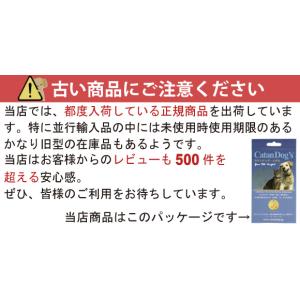 5大特典付 カタンドッグメタル ノミ ダニ を...の詳細画像2
