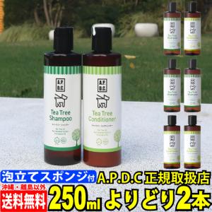 【新品】doTERRA プロテクティングシャンプー946ml ドテラ プロテクティング シャンプー : LUXSPEI - 通販 - Yahoo
