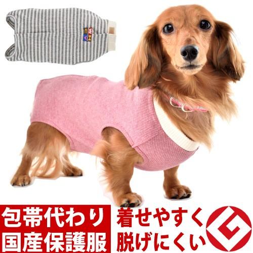 犬 術後服 エリザベスカラー  保護服 小型犬 Tピース袖なしタイプ １号〜２号サイズ ネコポス送料...