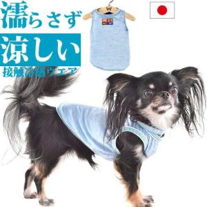 ユニ・チャーム ペットケア ユニチャーム からだ想いラボ 足腰・関節に