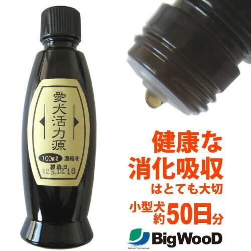 ビッグウッド　愛犬活力源　1本で小型犬約1か月分　bigwood