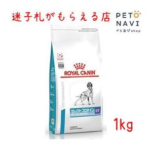 ペット用品 犬用品 ロイヤルカナン ドッグフード 療法食 セレクトプロテイン ダック＆タピオカ  1ｋg｜petonavi