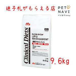 森乳 クリニカルダイエット 脂質マネジメント 9.6kg｜petonavi