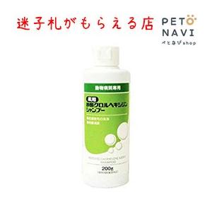 薬用クロルヘキシジンシャンプー 2㎏×4★送料無料★ chlorhexidine250g-08.jpg