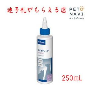 ビルバック 犬猫用 エピオティック ペプチド 250ml｜petonavi