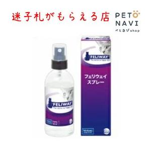 フェロモン ビルバック フェリウェイスプレー 60mL 猫用