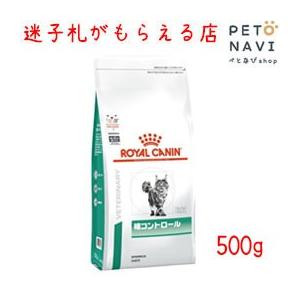 ペット用品 猫用品 ロイヤルカナン キャットフード 食事療法食 猫用 糖コントロール 500g｜petonavi