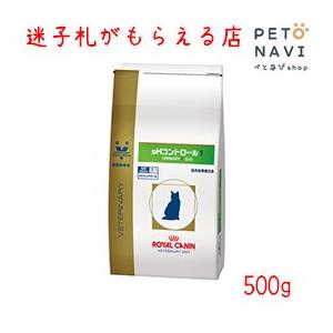 ペット用品 猫用品 ロイヤルカナン キャットフード 食事療法食 猫用 pHコントロール1 500g｜petonavi