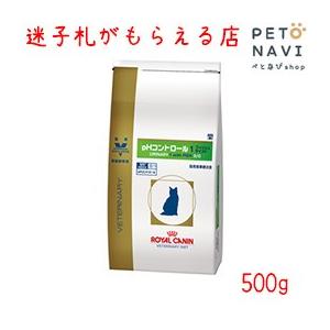 ペット用品 猫用品 ロイヤルカナン キャットフード 食事療法食 猫用 pHコントロール1 フィッシュ 500g｜petonavi