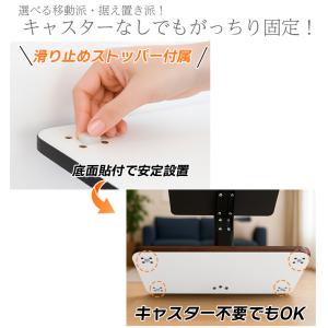 テレビ台 テレビスタンド キャスター付き 壁寄...の詳細画像5