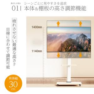 テレビ台 テレビスタンド キャスター付き 壁寄...の詳細画像3