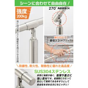 手すり 屋外 屋内 階段 玄関 ステンレス製 ...の詳細画像3