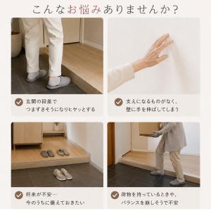 手すり 置くだけ 玄関 段差 階段 置き型 工...の詳細画像2