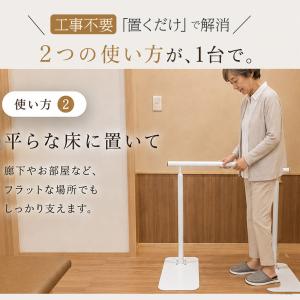 手すり 置くだけ 玄関 段差 階段 置き型 工...の詳細画像5