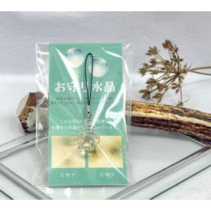 お守り水晶 当店オリジナル 螺旋水晶 スパイラ...の詳細画像2