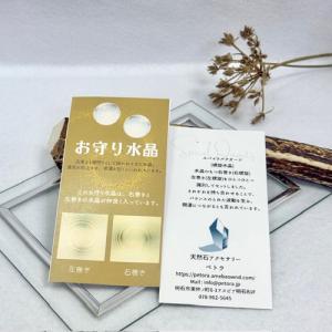 お守り水晶 当店オリジナル 螺旋水晶 スパイラ...の詳細画像5