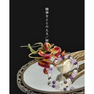 アメジスト チャロアイト ブレスレット ラベンダーアメジスト アメジスト オーロラ水晶 スターカット...