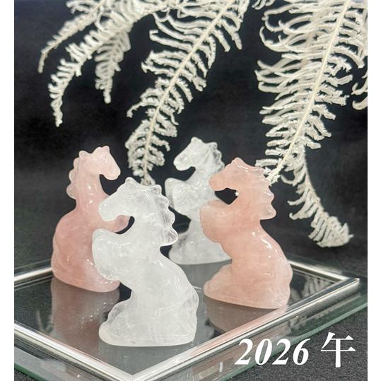 馬 うま 午 置物 水晶  ローズクォーツ 彫刻 天然石 パワーストーン 2026 干支 午年 マダ...