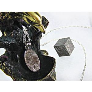 南丹隕石 メテオライト 天然石 パワーストーン 鉄隕石 隕鉄 宇宙からの