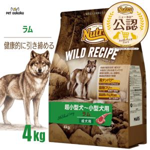 ニュートロ 公認店 ニュートロ ナチュラルチョイス チキン＆玄米 超