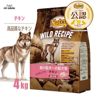 セット販売】ニュートロ ワイルド レシピ チキン 4kg×3コ : 51788536 